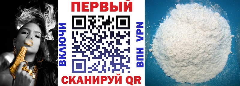 Amphetamine VHQ Дербент