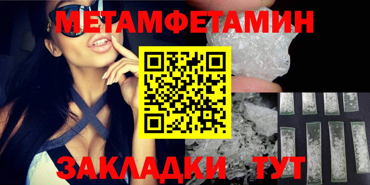Amphetamine Premium Дербент
