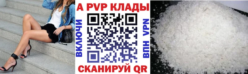 гидра онион  Дербент  Alpha-PVP кристаллы  где продают наркотики 