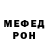 МЕТАДОН белоснежный ShallWeBegin VG