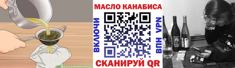 Печенье с ТГК марихуана даркнет сайт Дербент