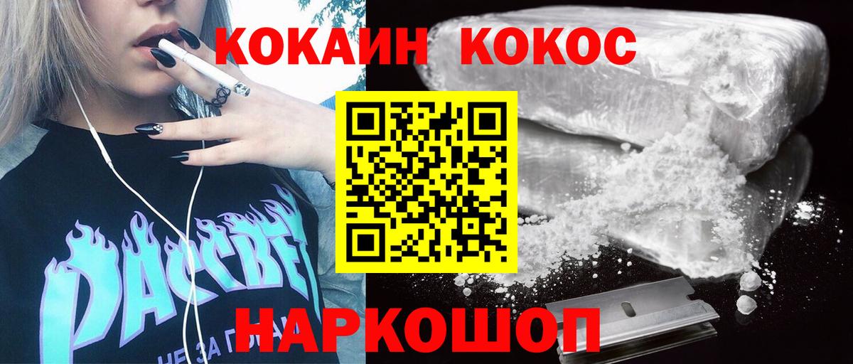 Дербент  Кокаин Columbia  Кокаин Fish Scale  Вход с VPN 