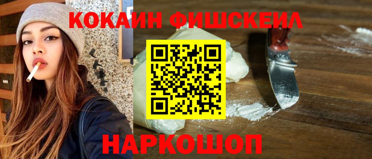 КОКАИН Эквадор Дербент