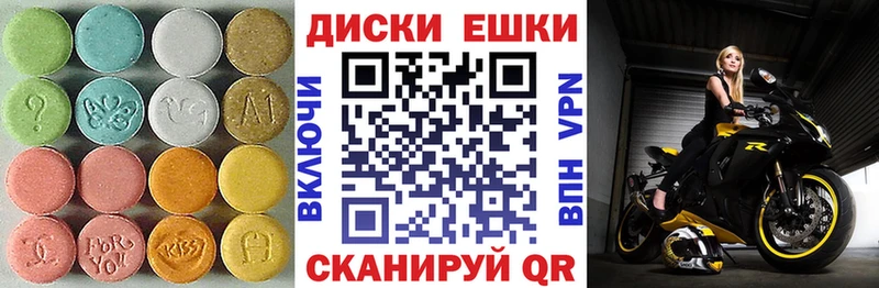 ЭКСТАЗИ ешки  hydra зеркало  Дербент 