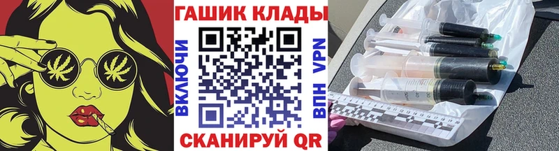 ГАШ Изолятор  где продают   Дербент 