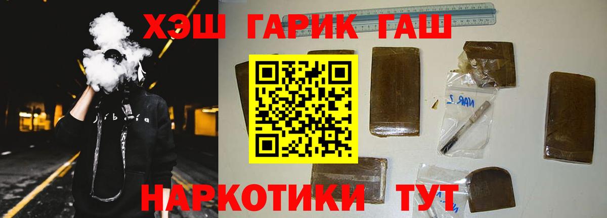 Каннабис Дербент