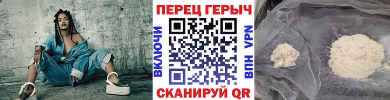 ГЕРОИН Heroin  Дербент 