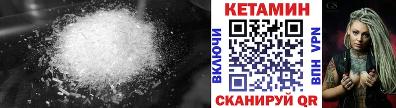 OMG как войти  Дербент  Кетамин ketamine 