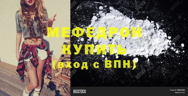 скорость mdpv Козловка