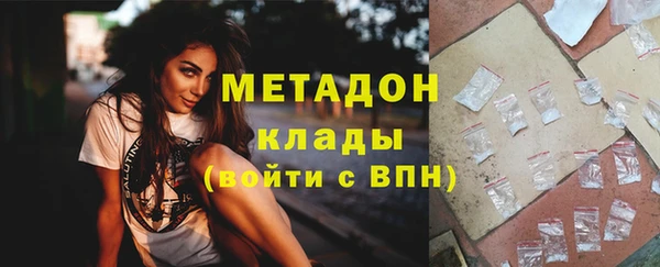 меф Кодинск