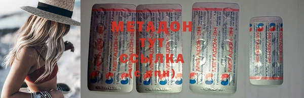 меф Кодинск