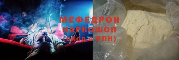 меф Кодинск