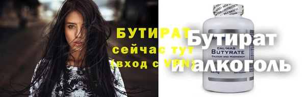 стаф Козельск
