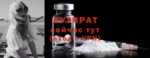 меф Кодинск