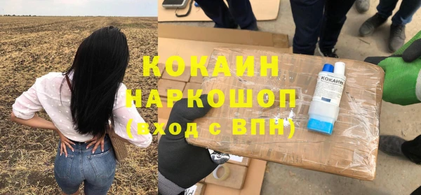 меф Кодинск