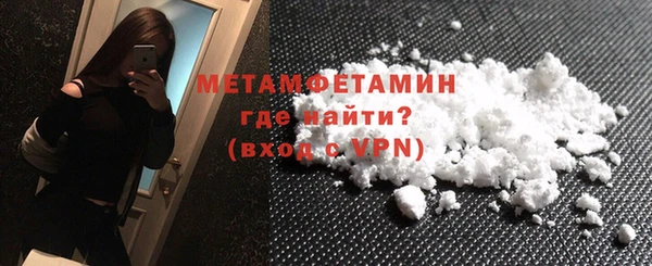 меф Кодинск