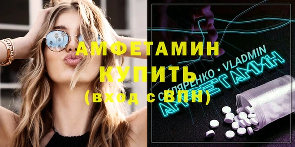 скорость mdpv Козловка
