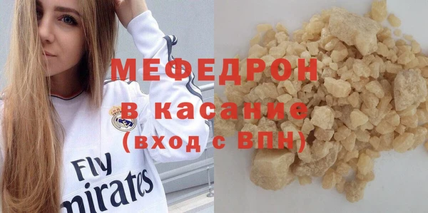 меф Кодинск
