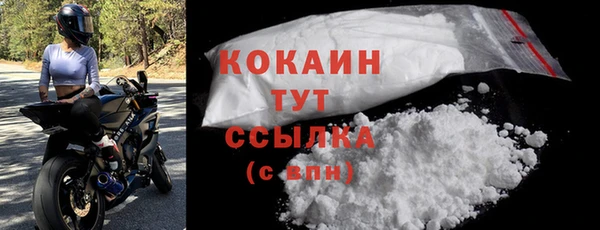 дурь Кинешма