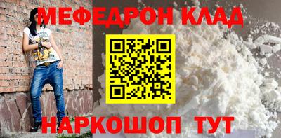 MESCALINE Берёзовский