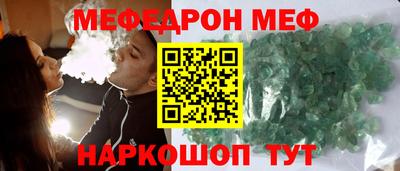 альфа пвп VHQ Волжск