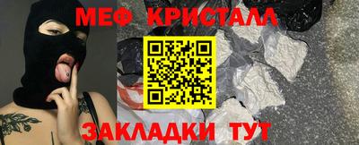 гашик Беслан
