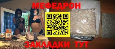 кристаллы Волжский