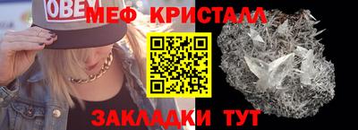гашик Беслан