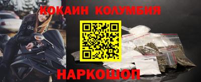 гашик Беслан