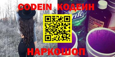 MESCALINE Берёзовский
