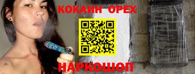 кристаллы Волжский