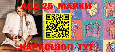 кристаллы Волжский