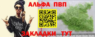 скорость Волгодонск