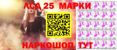 MESCALINE Берёзовский