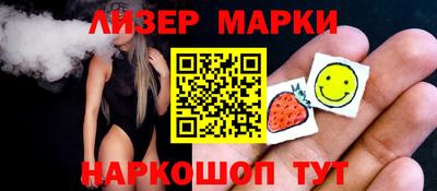 мяу мяу кристалл Бийск