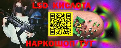 гашик Беслан