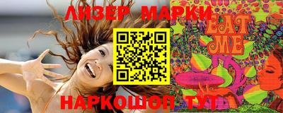 MESCALINE Берёзовский