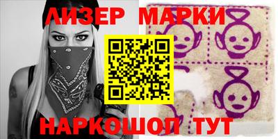 кристаллы Волжский