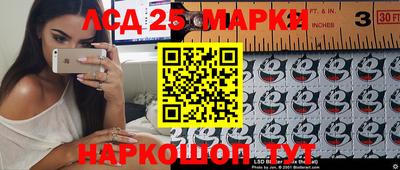 кристаллы Волжский