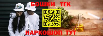 мяу мяу кристалл Бийск