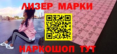 кристаллы Волжский