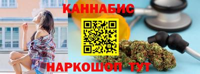мяу мяу кристалл Бийск