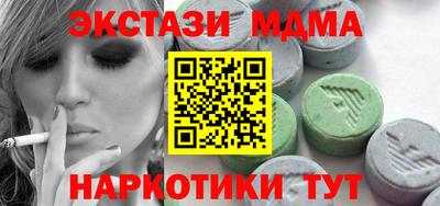 MESCALINE Берёзовский