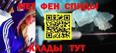 альфа пвп VHQ Волжск