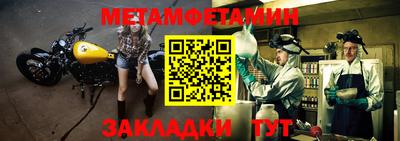 кристаллы Волжский