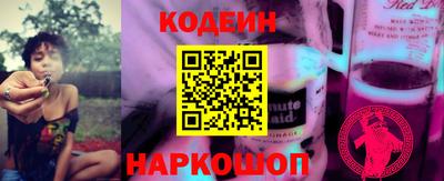 MESCALINE Берёзовский