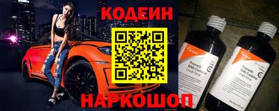 скорость Волгодонск