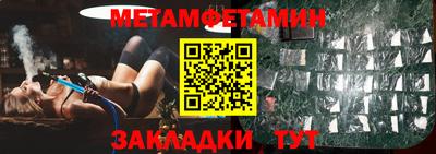 альфа пвп VHQ Волжск