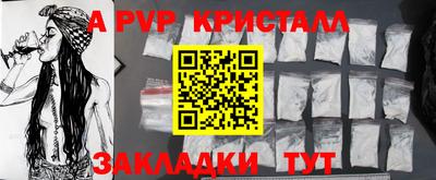 гашик Беслан