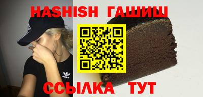 гашик Беслан